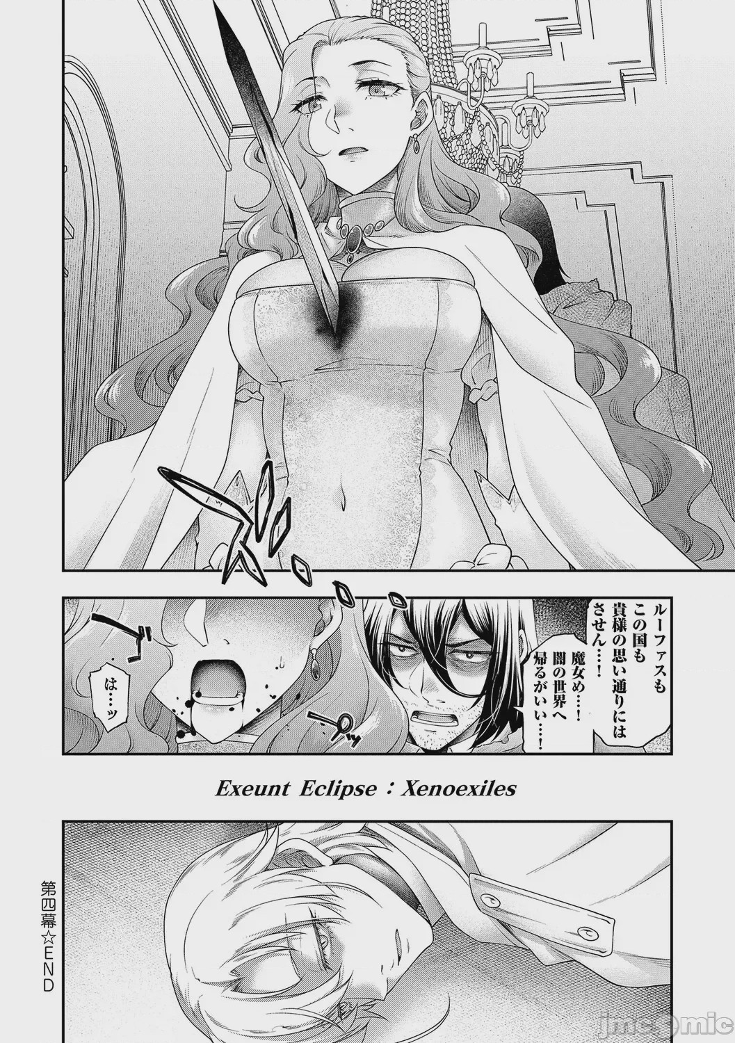 第1话，第 135 页
