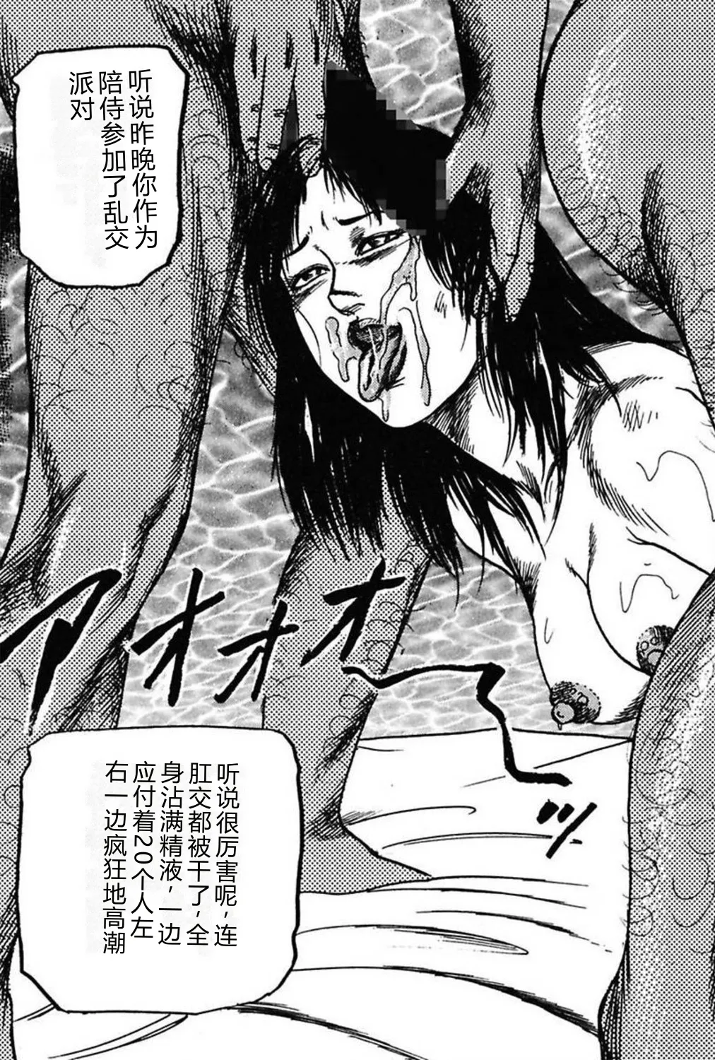 第 1 章, 페이지 367