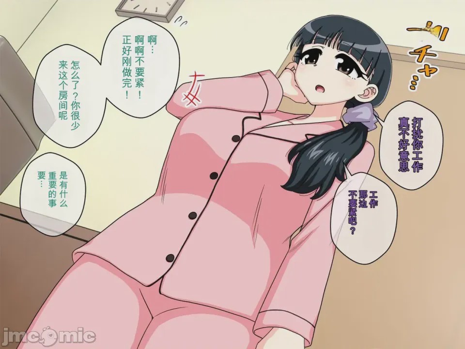 第1话、174 ページ