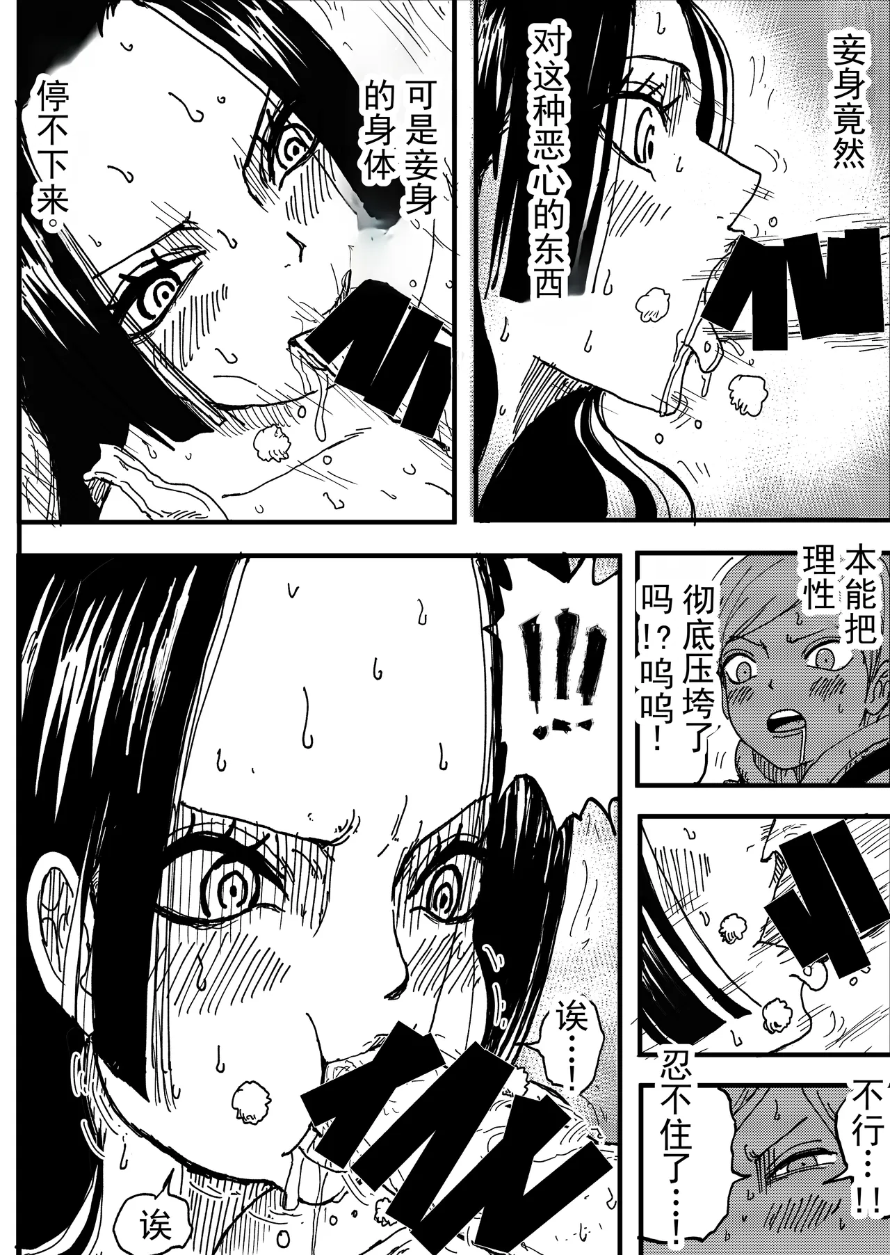 第 1 章，第 26 页