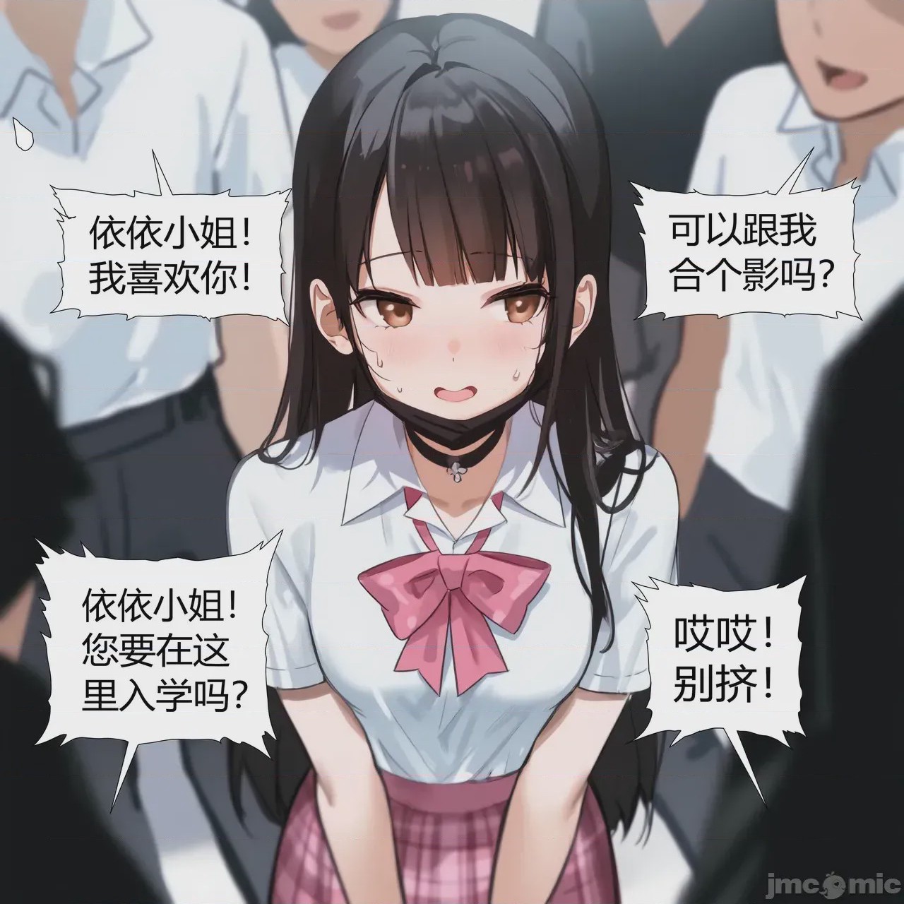 第1话，第 22 頁