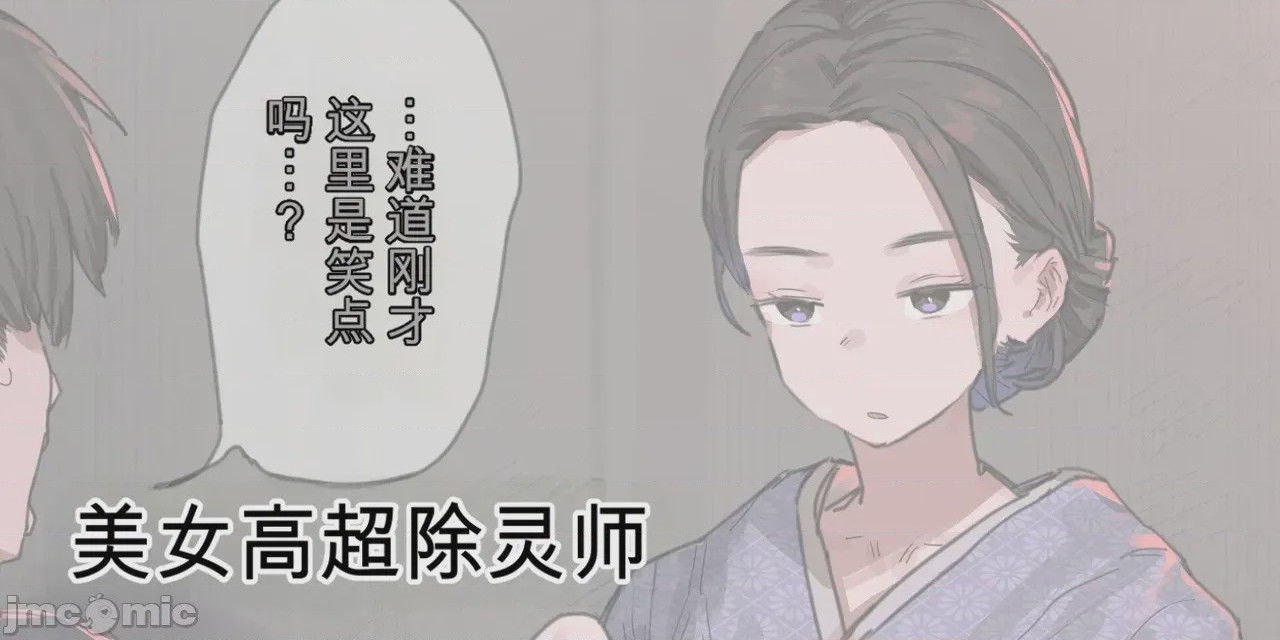 第1话，第 307 頁