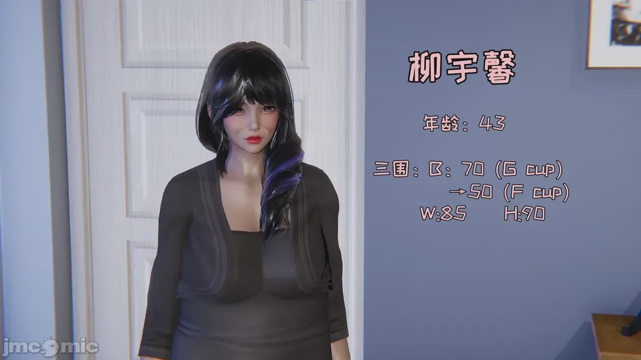 第1话，第 101 頁