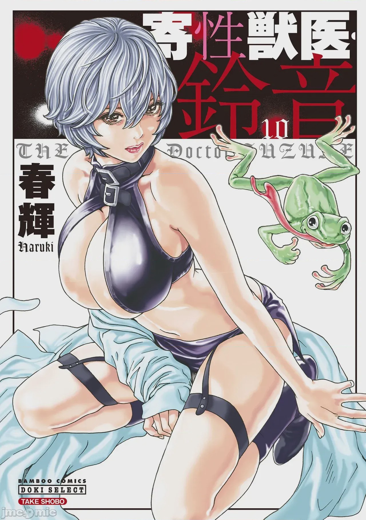 第1话，第 1 页