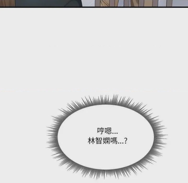 第1话 第 1 話, 페이지 69