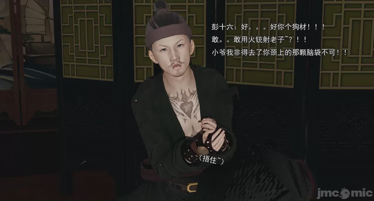 第1话，第 155 頁