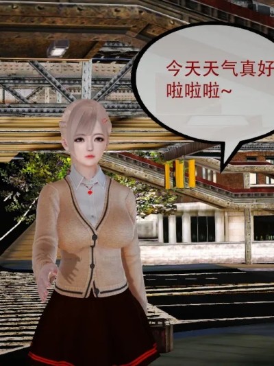 Áp phích cho 奥特战姬 第一章
