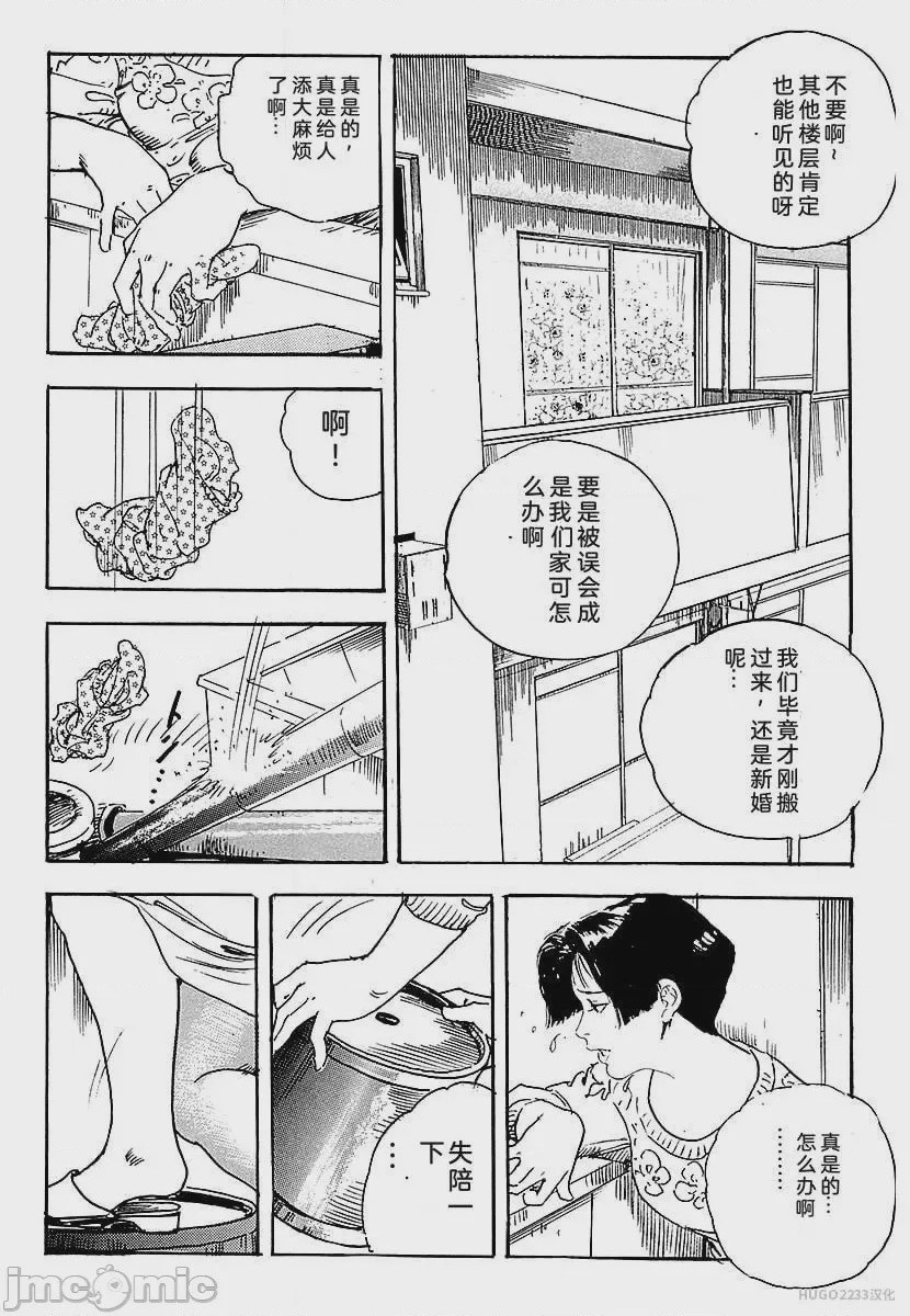 第1话，第 243 頁