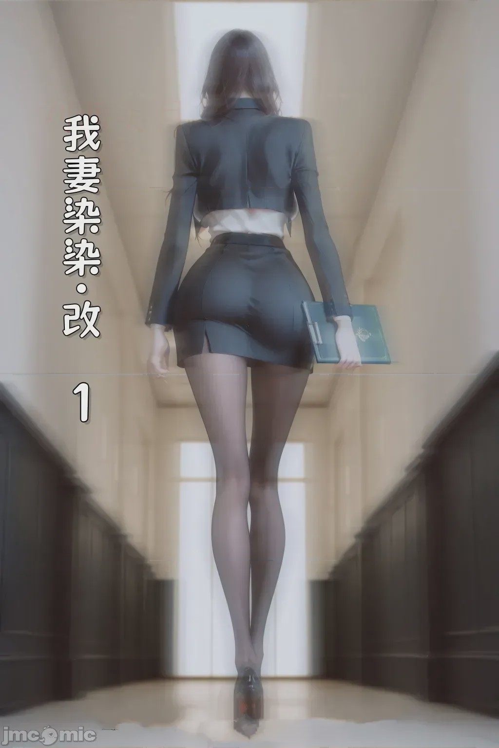 第1话、1 ページ