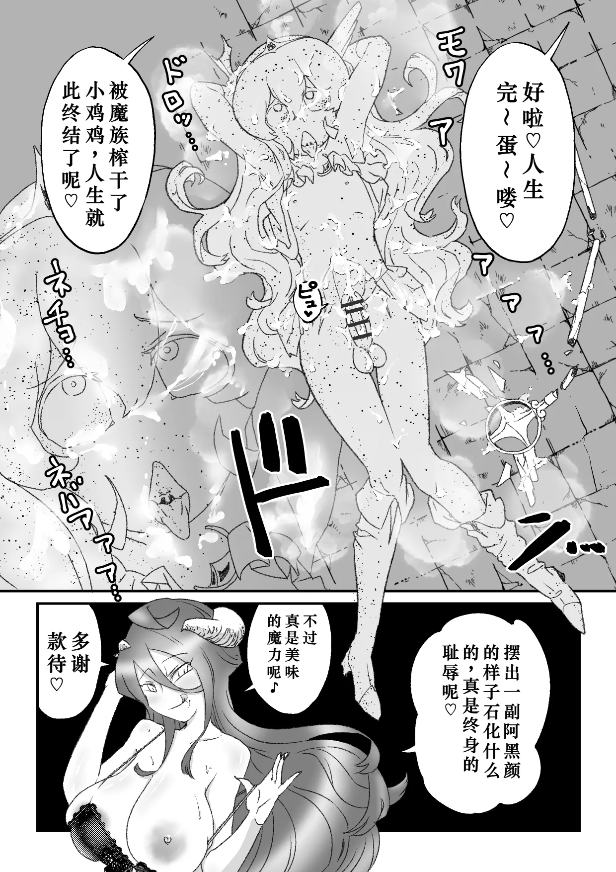 第 1 章，第 20 頁