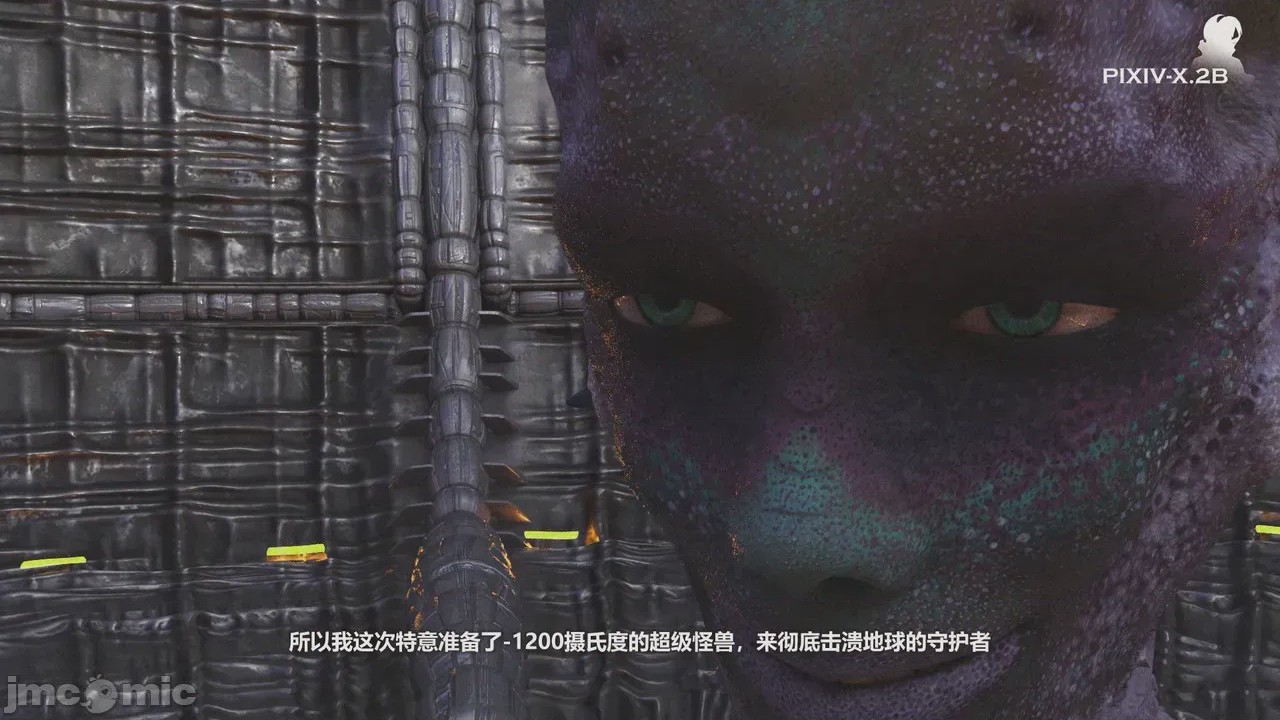 第1话，第 13 页