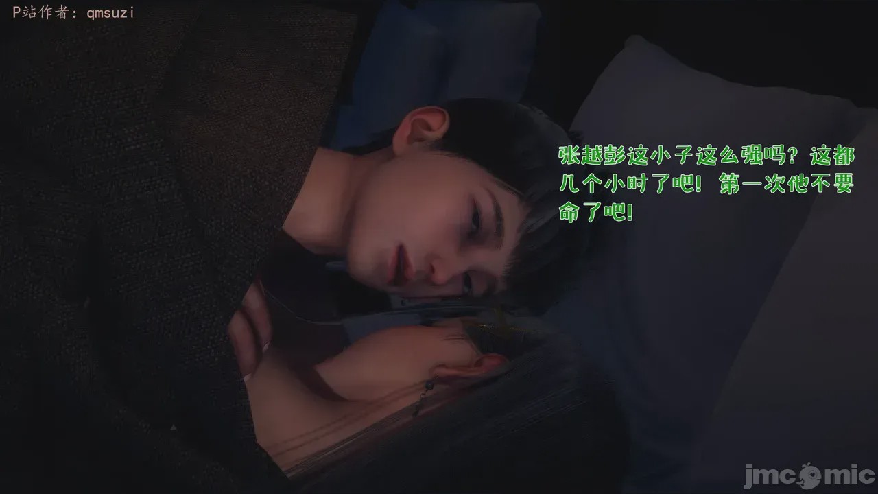 第1话, 페이지 428