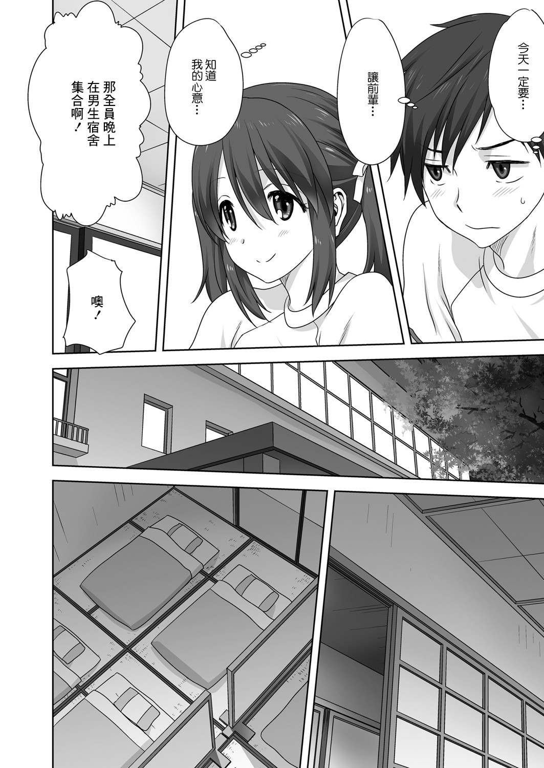 1、106 ページ
