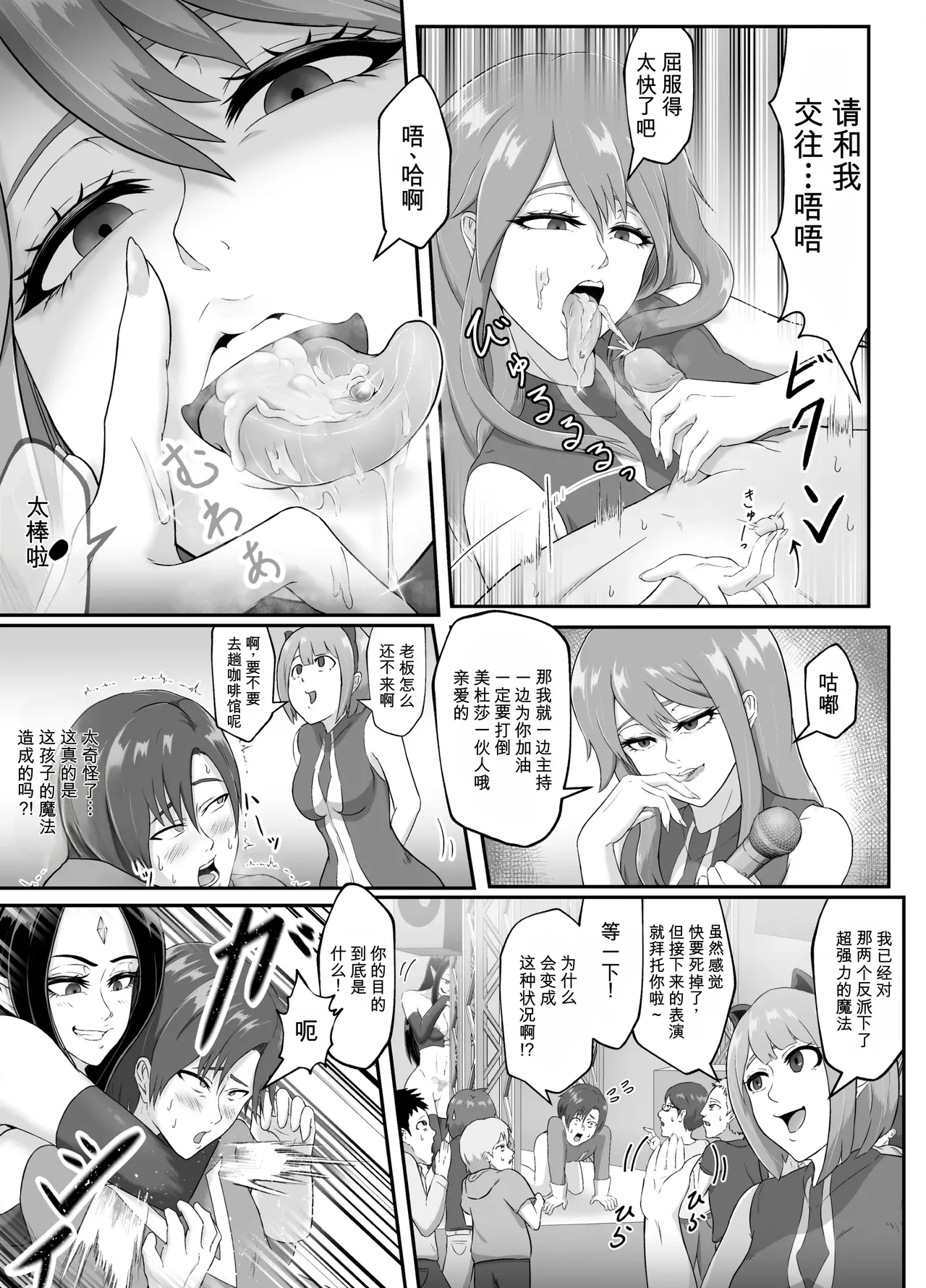 第 1 章，第 27 頁