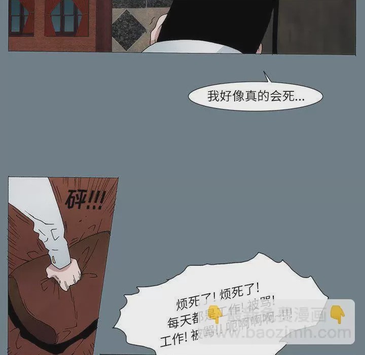 第1话 1, trang 39