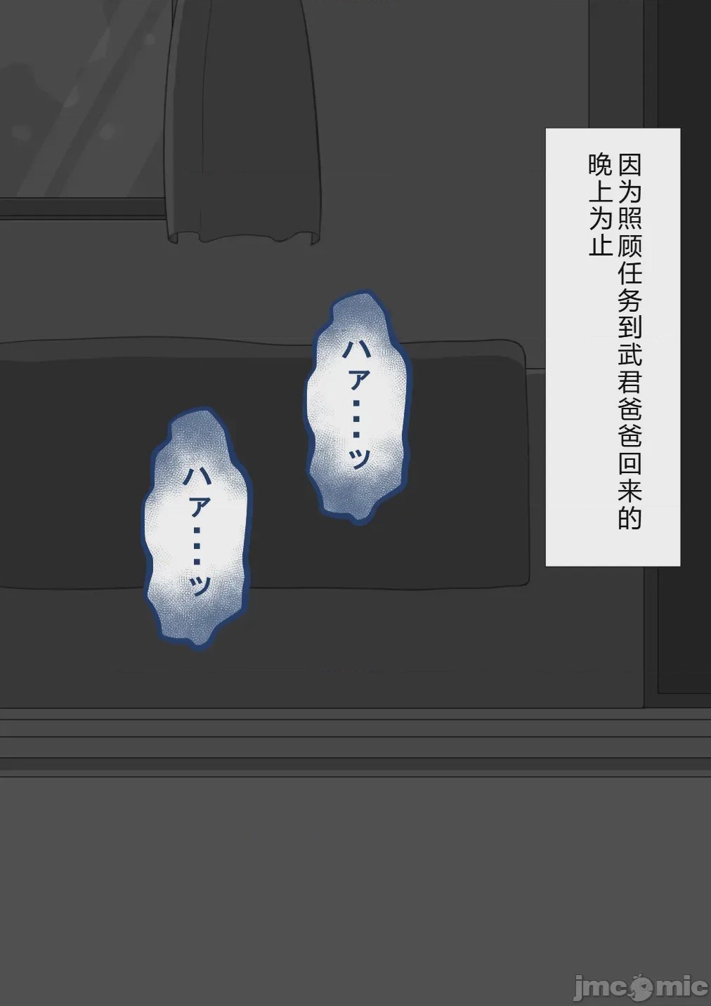 第1话, page 1427