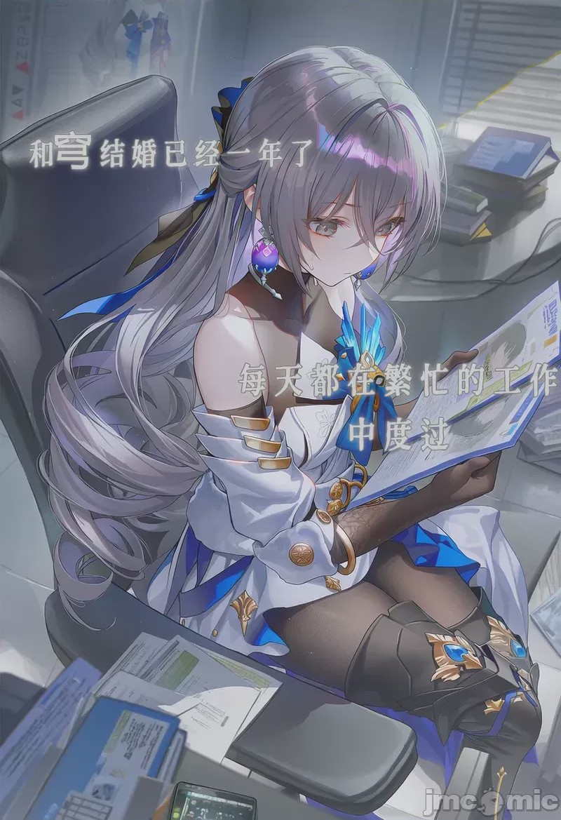 第1话，第 2 页