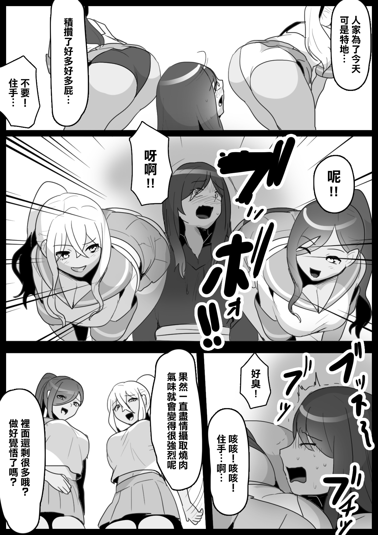 第 1 章，第 6 页