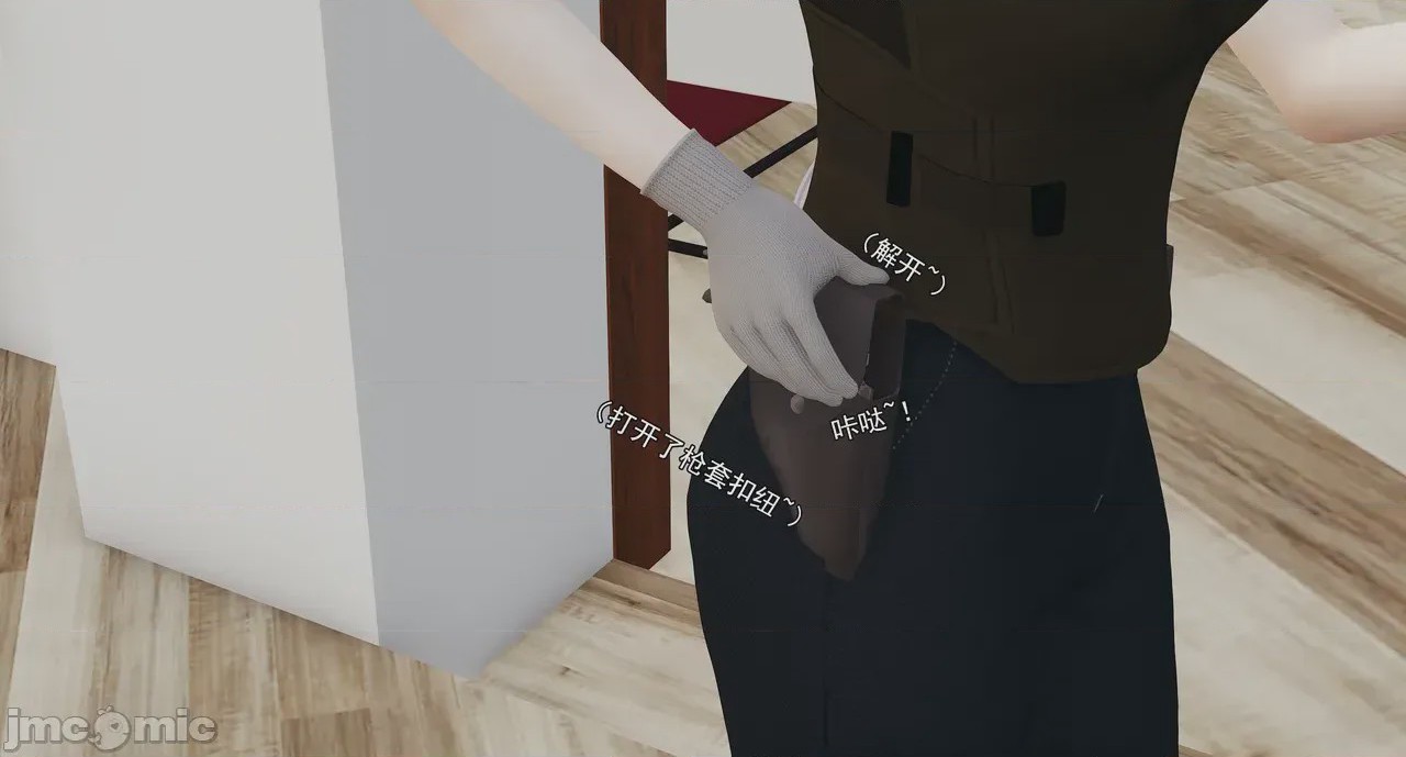 第1话，第 1077 頁