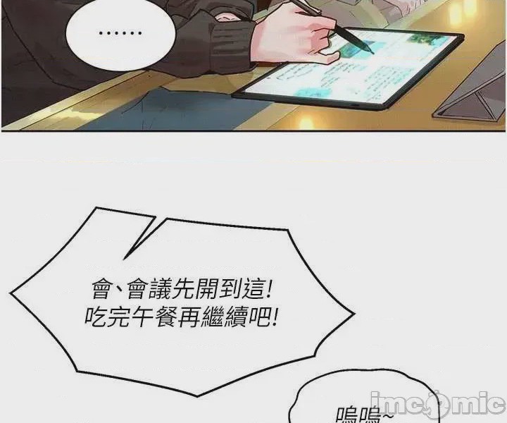 第1话 1, page 25