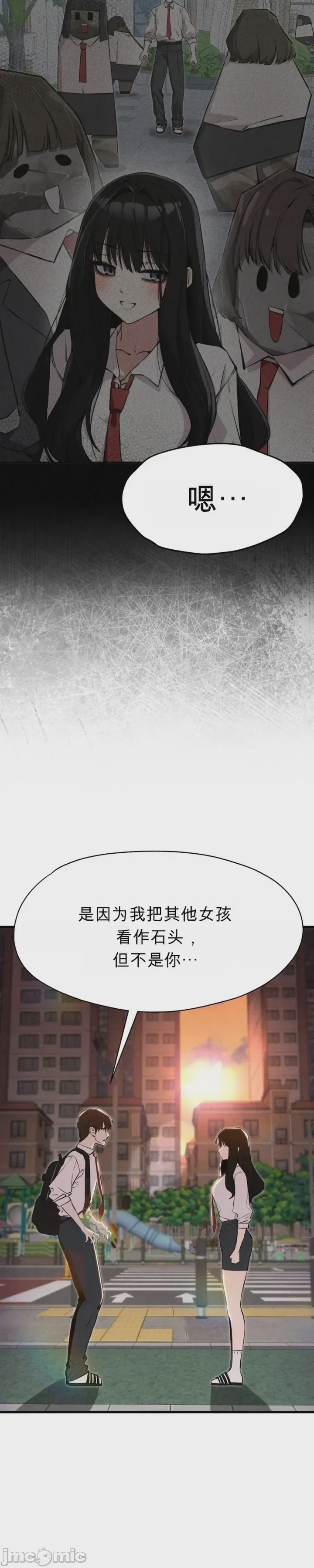 第1话, pahina 44