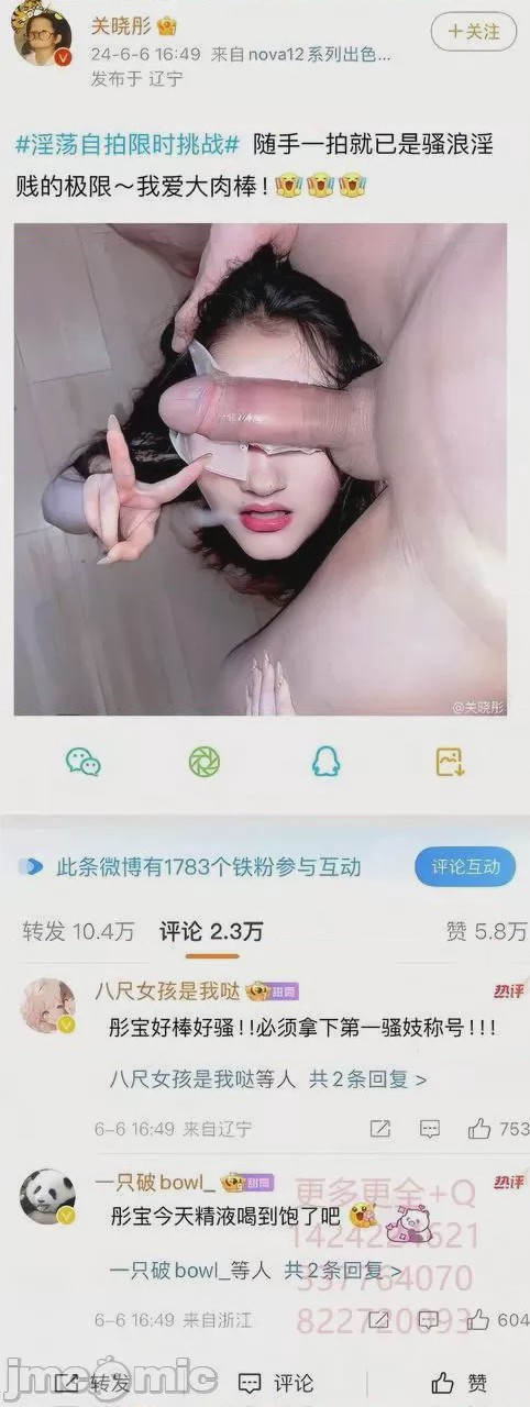 第1话，第 369 頁