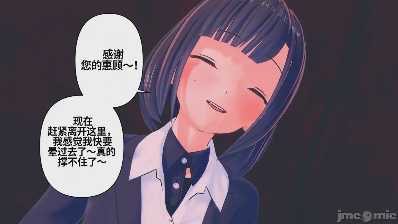 第1话、244 ページ