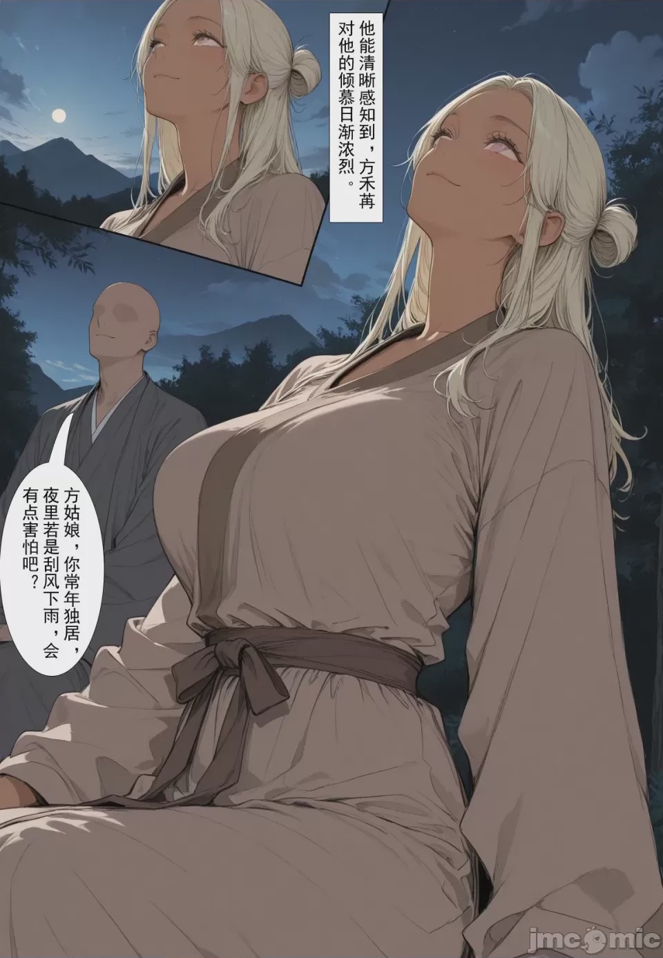 第1话，第 68 頁