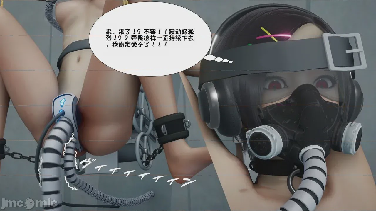 第1话, page 672