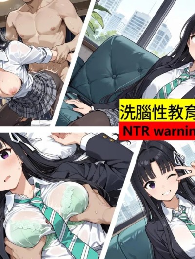 Плакат для 洗腦性教育-36