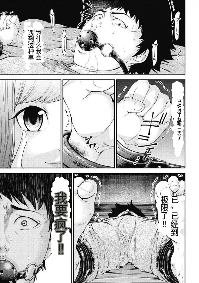 第 1 章, หน้า 10