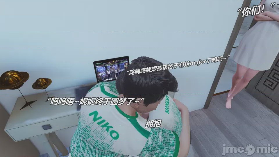 第1话，第 71 頁