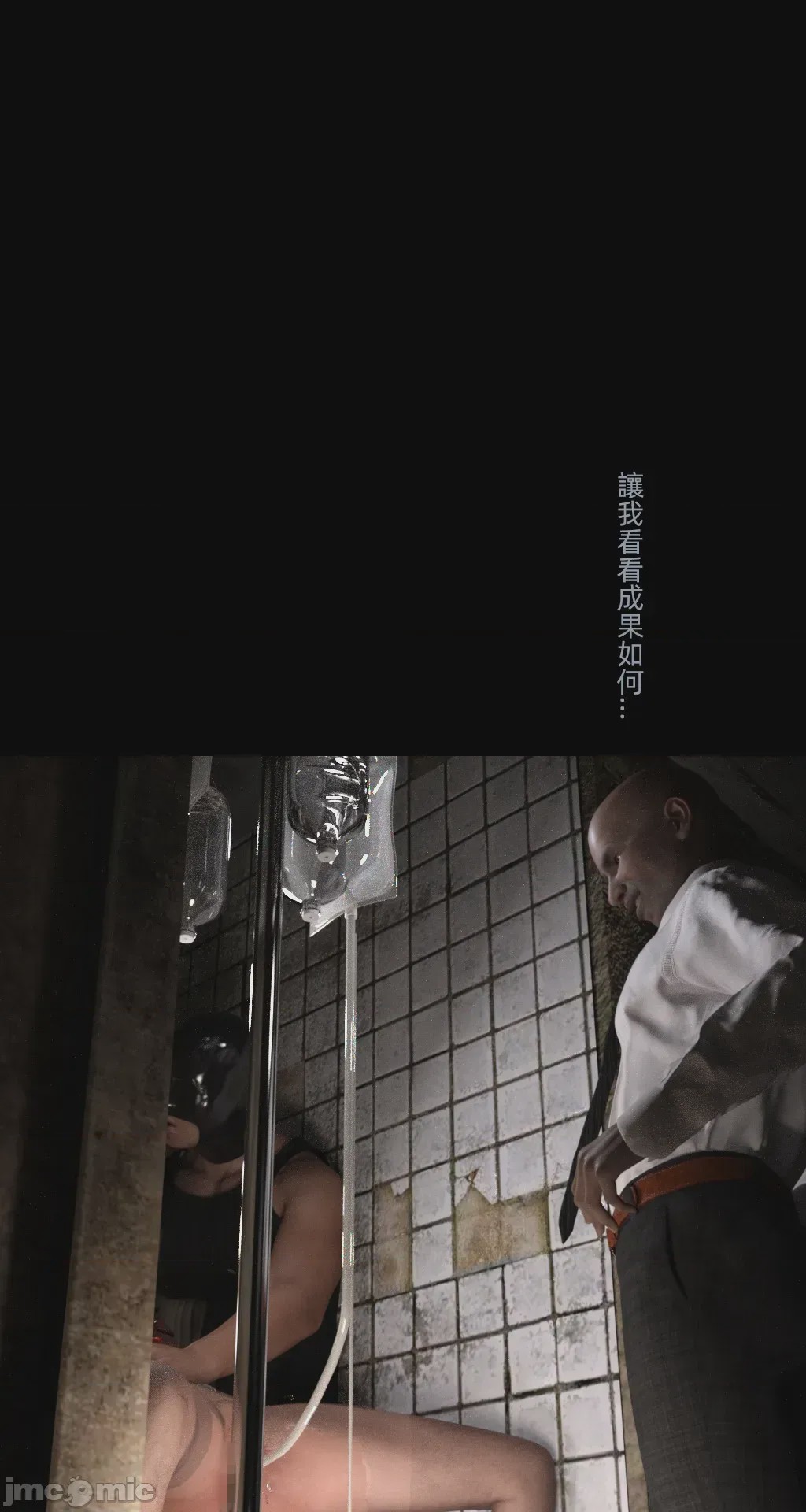 第1话，第 1388 頁
