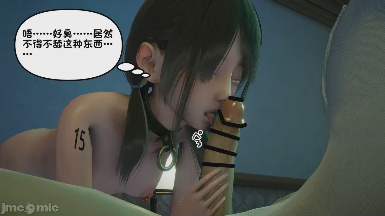 第1话, pahina 967