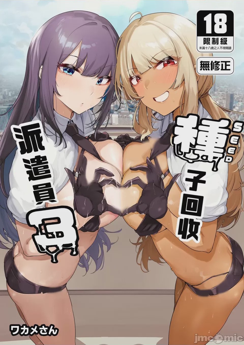 第1话, หน้า 1