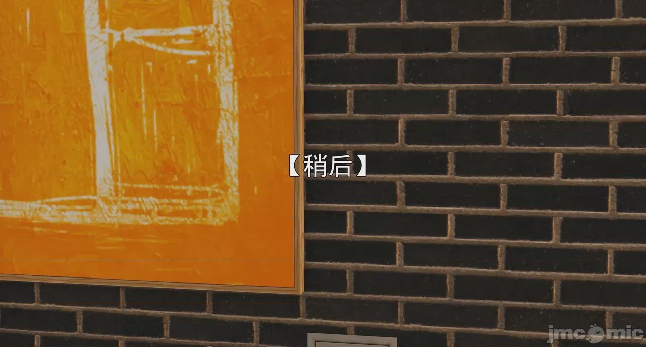 第1话，第 841 页