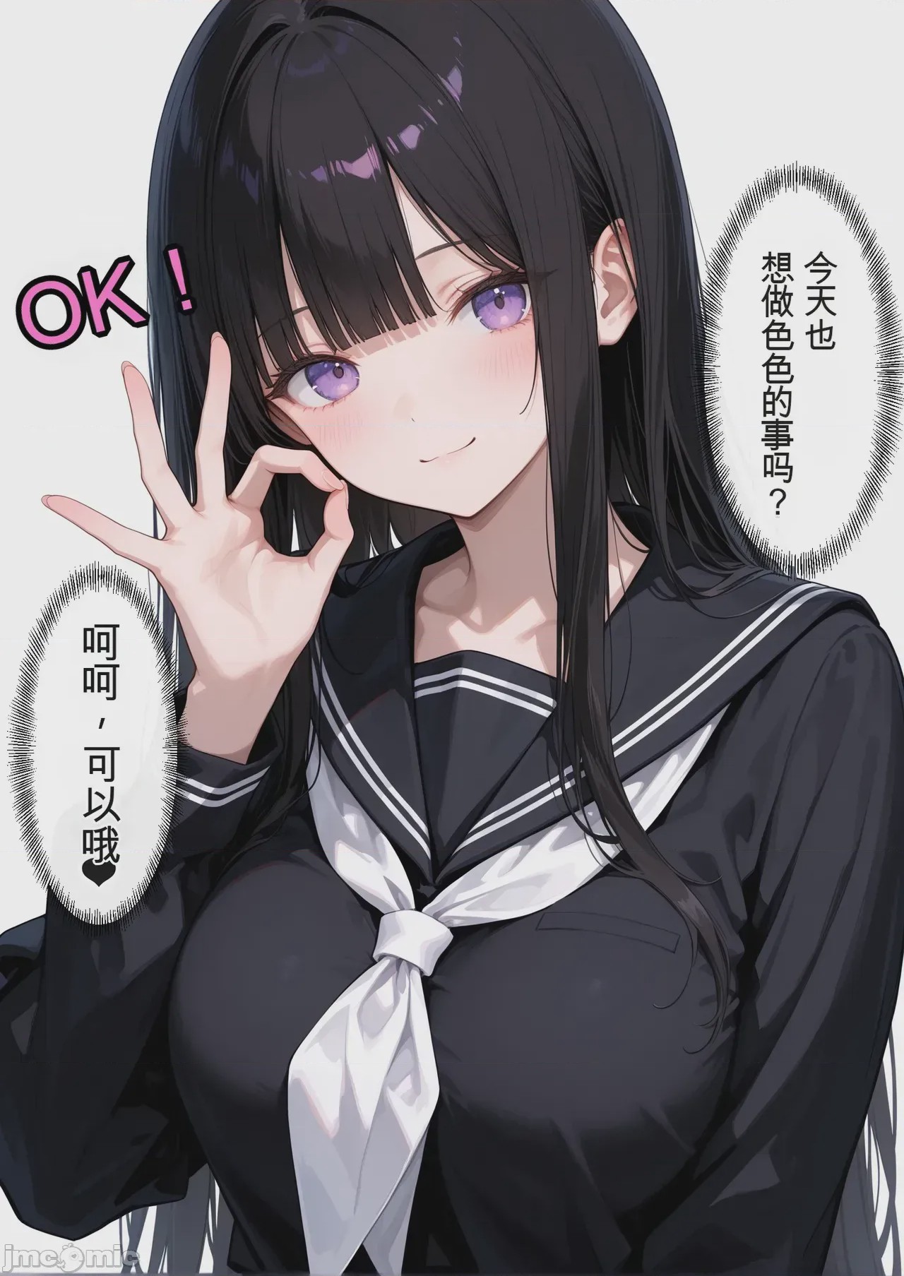 第1话，第 421 頁