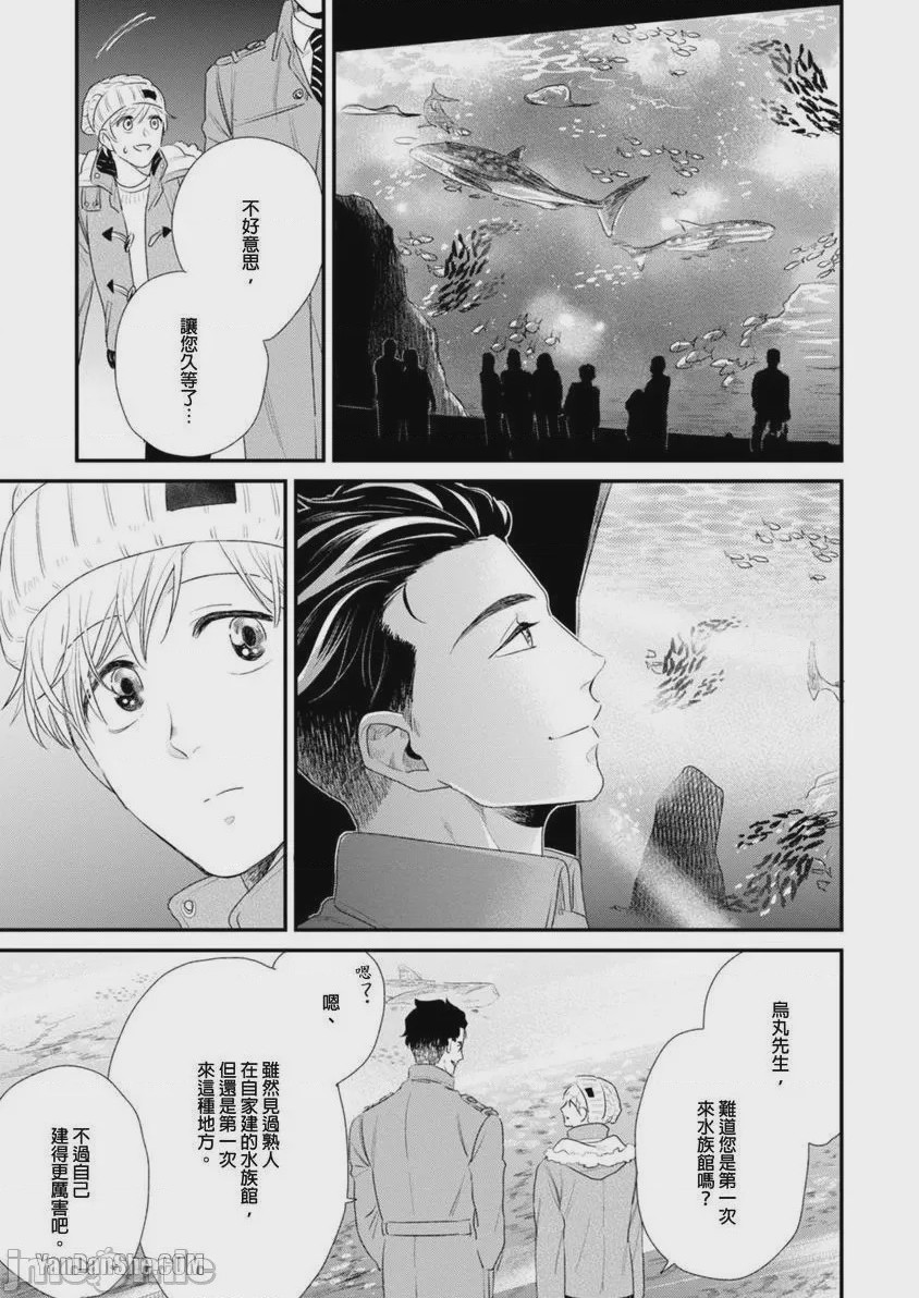 第1话，第 58 頁