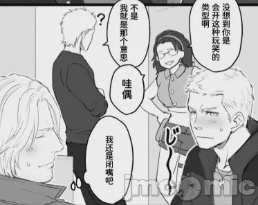 第1话, page 50
