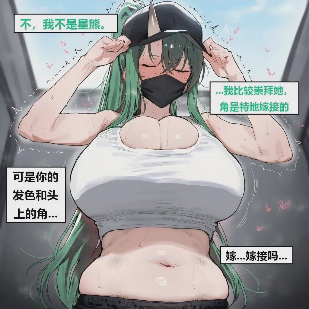 第1话, page 29