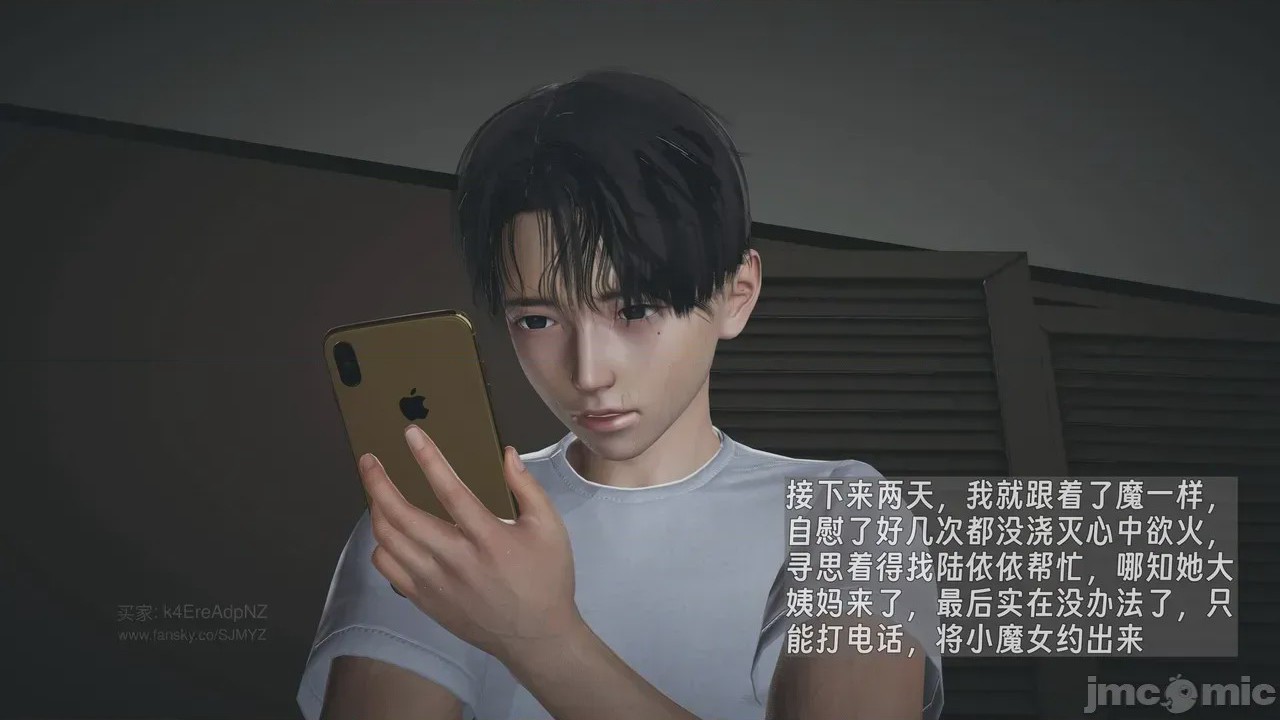 第1话, 페이지 782