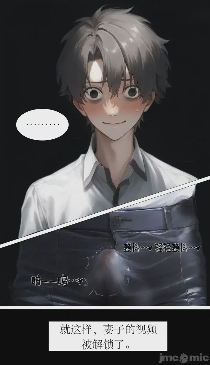 第1话，第 25 頁