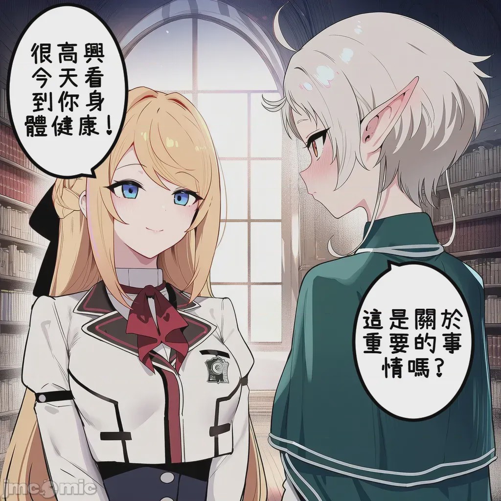 第1话, pahina 3