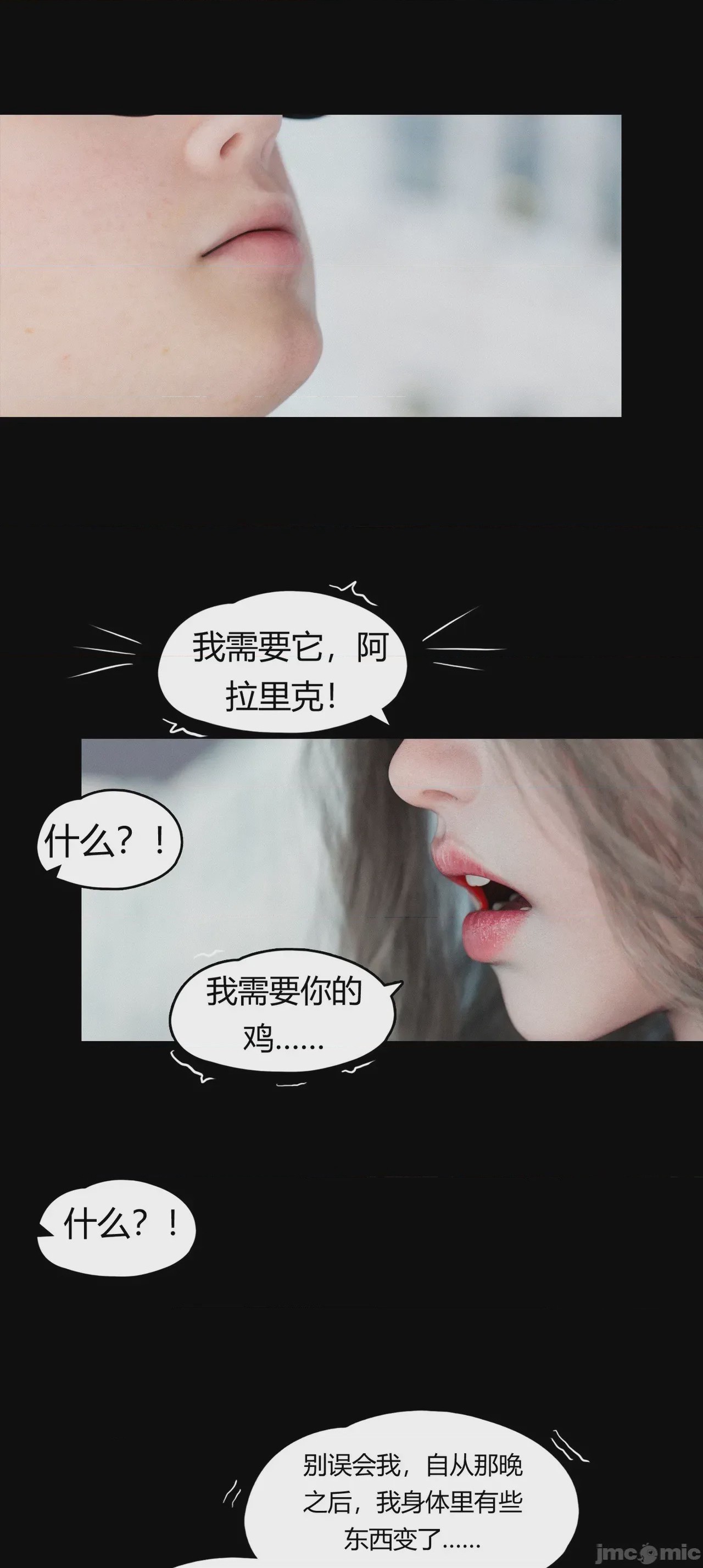 第1话, pahina 864