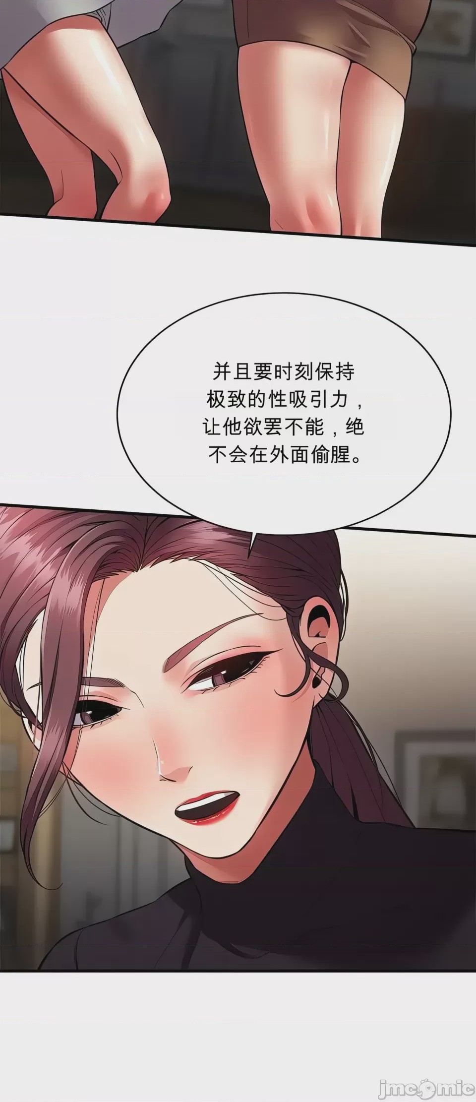 第1话 1, page 79
