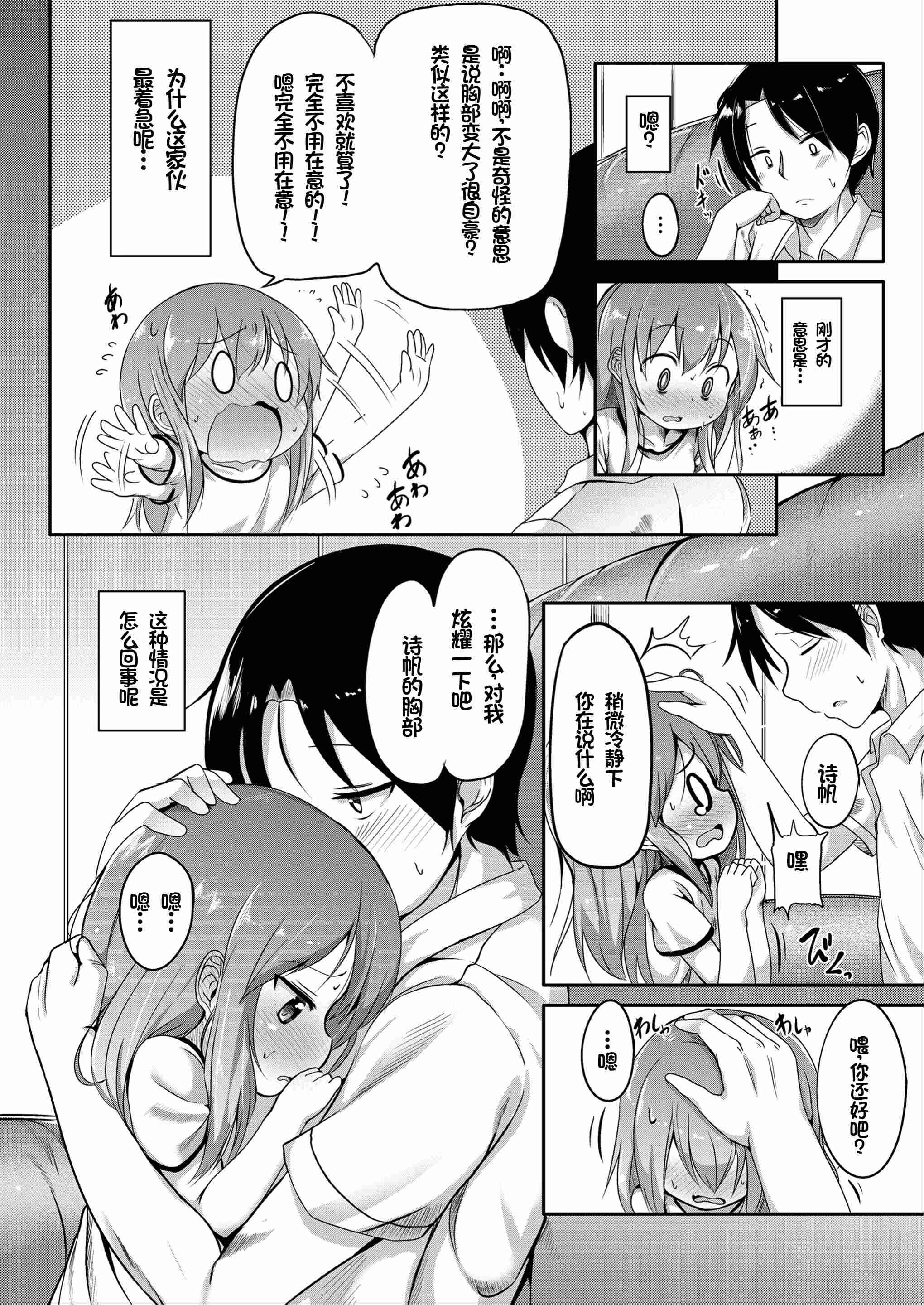1, pahina 109