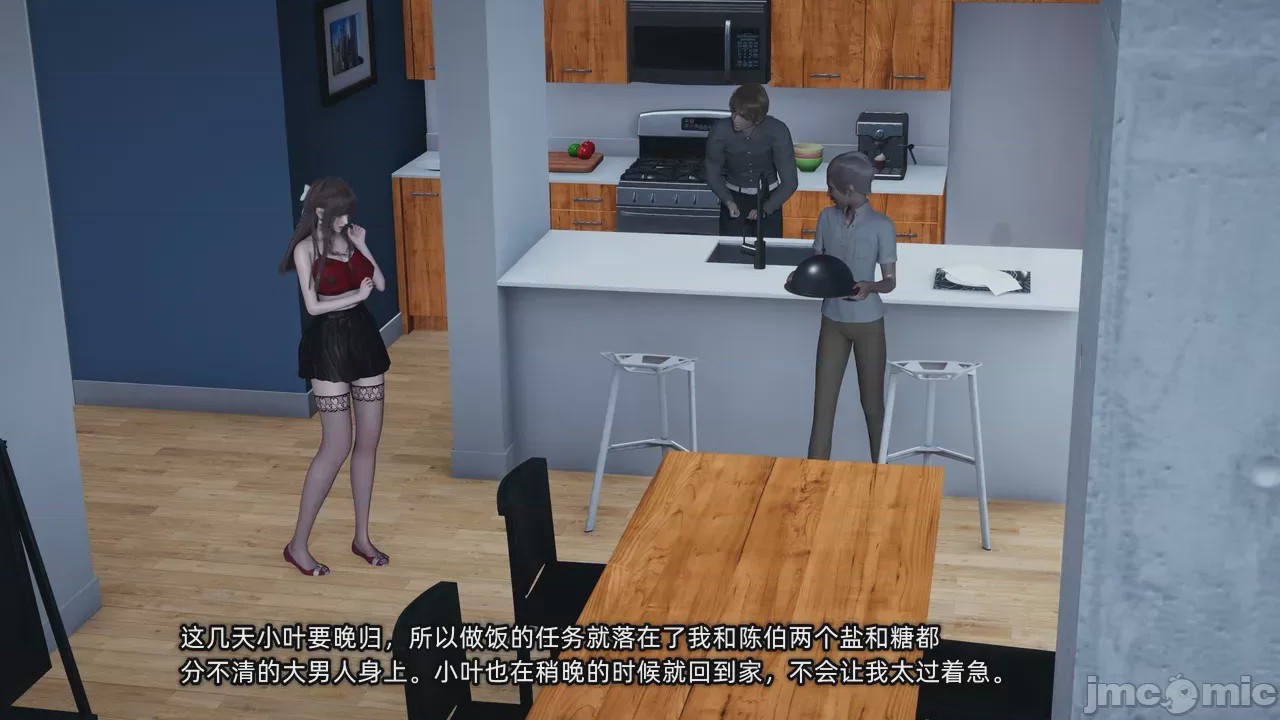 第1话，第 94 頁