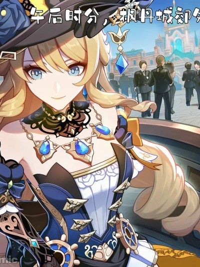 [Ilithyia Studio] 芙宁娜和娜维娅野外百合性爱 (原神) [中国語] [AI生成] のポスター