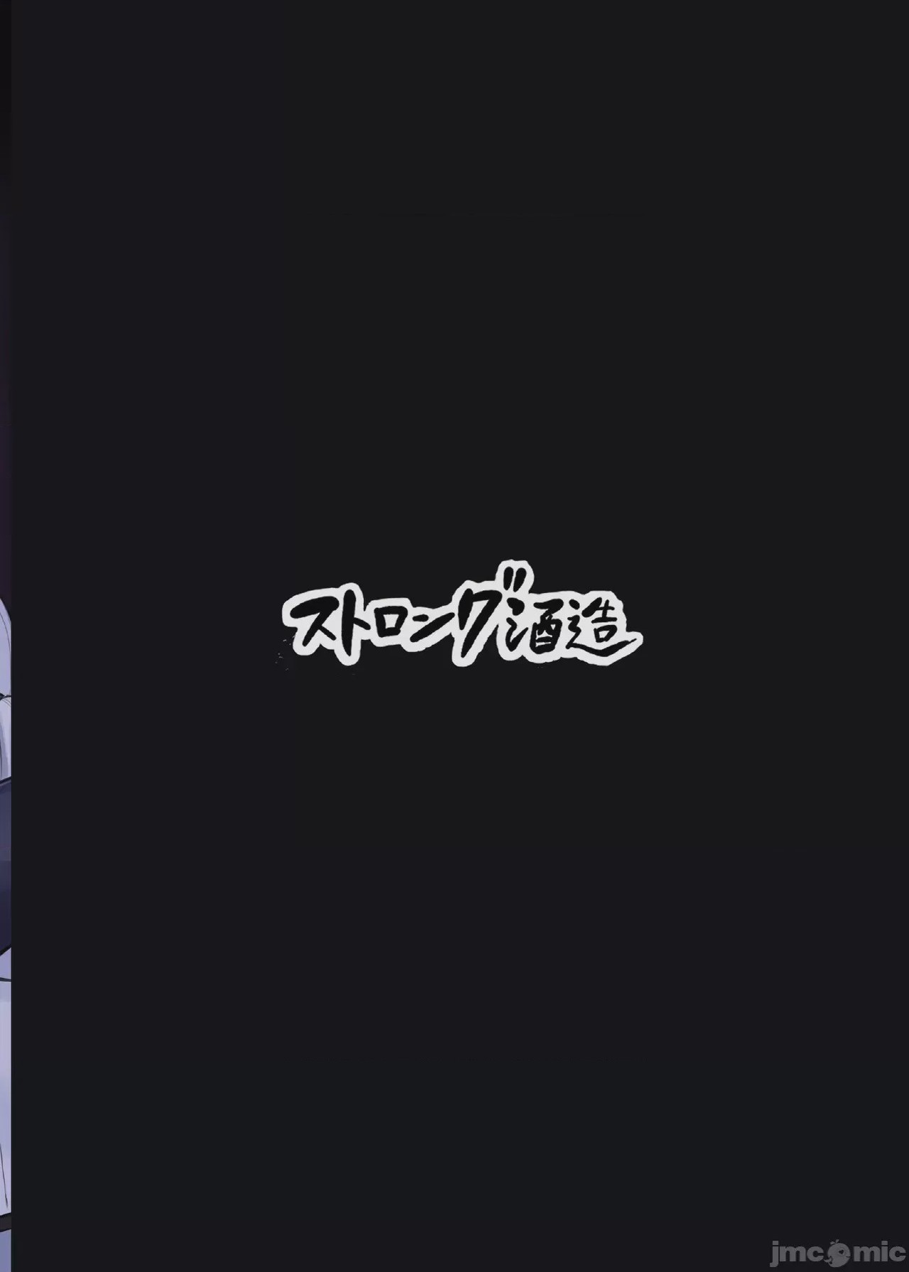 第1话, trang 20