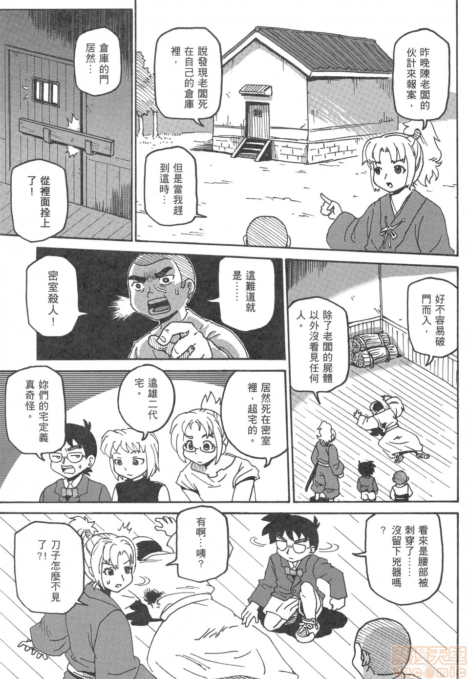 1，第 41 页